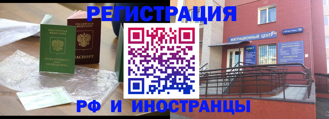 регистрация для школы в Агрызе